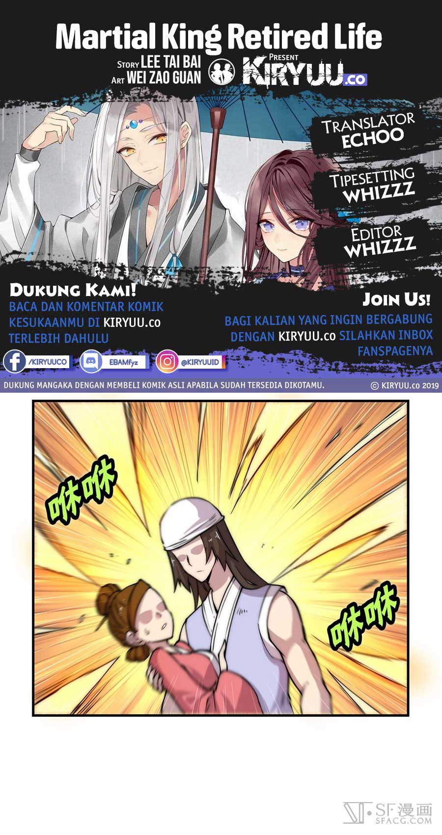 Martial King’s Retired Life Chapter 42 Gambar 1